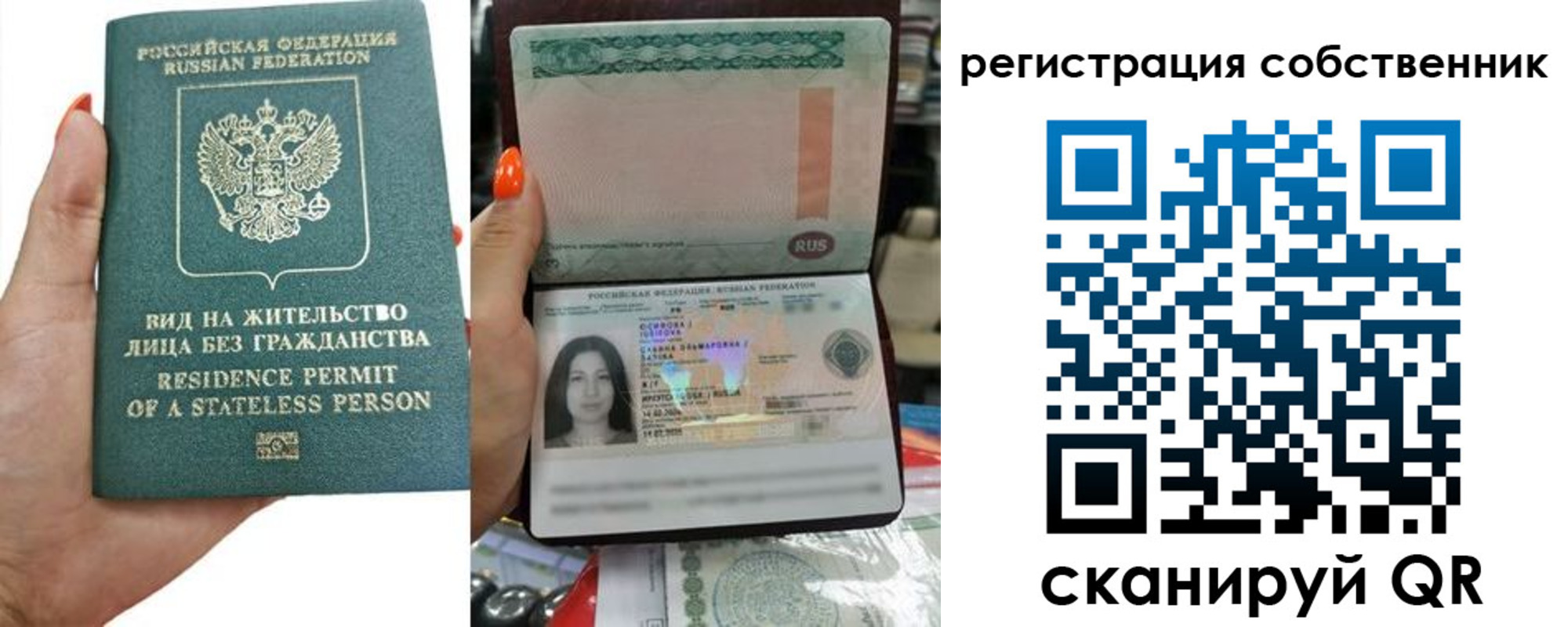прописка иностранных граждан в Карелии